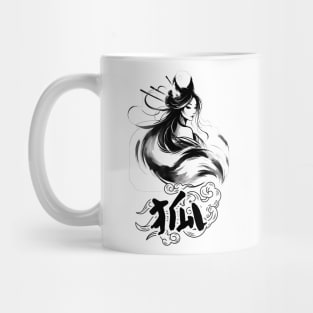 Mystical Kitsune Geisha Spirit Ink Art Mug